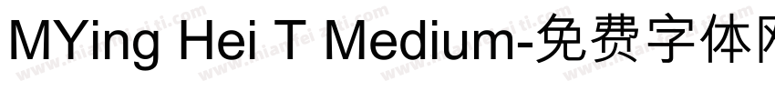 MYing Hei T Medium字体转换